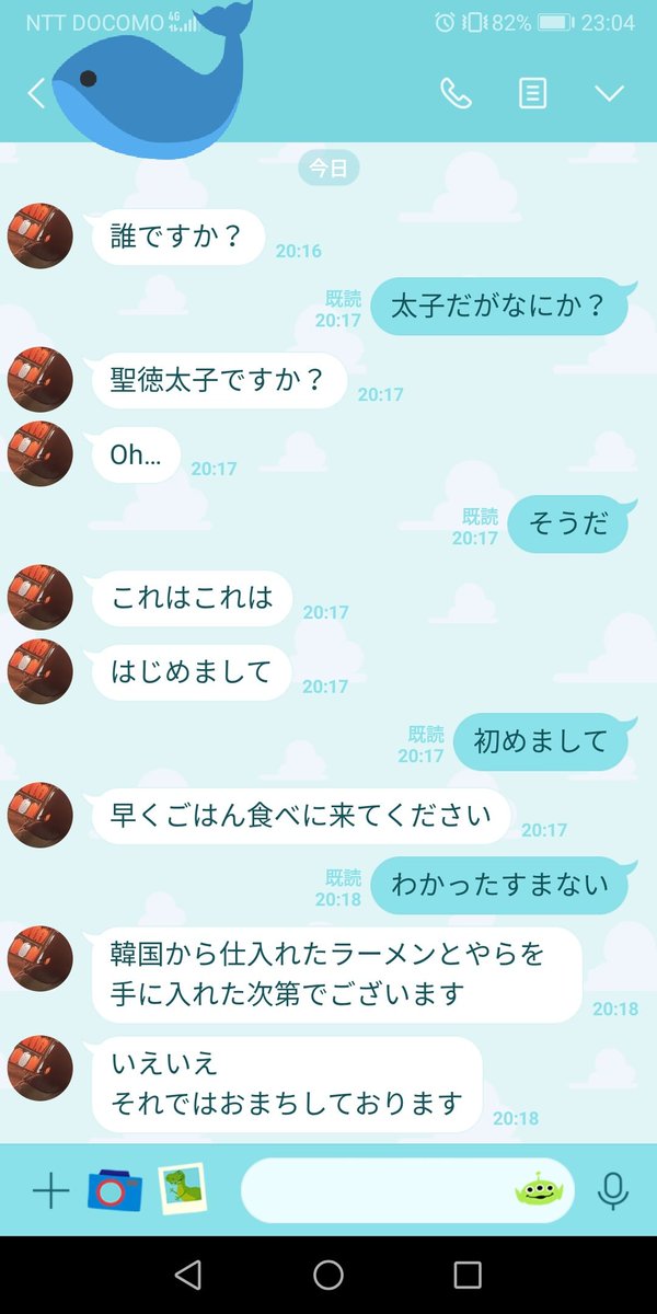 面白い アイコン 画像 今さら聞けないteamsでアイコン プロフ画像 の設定方法を解説