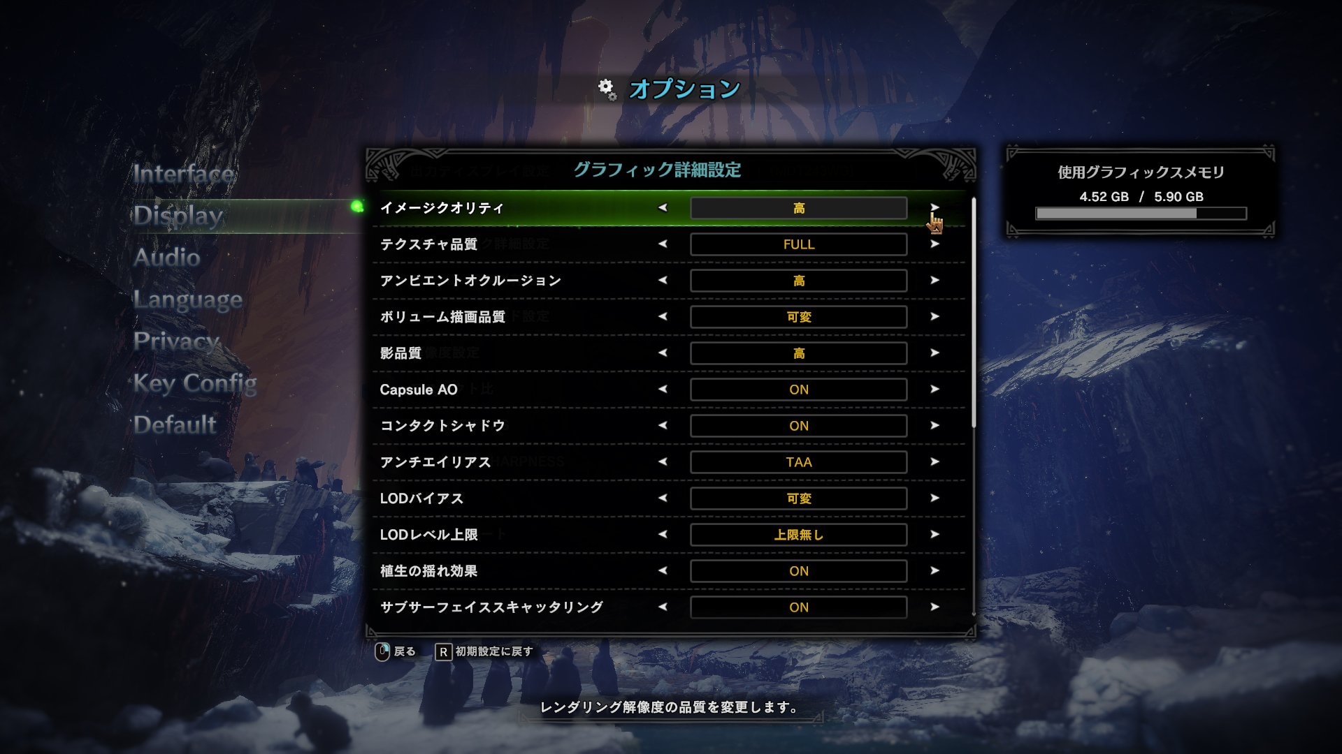 Twitter 上的 Steam版 モンスターハンター シリーズ 公式 グラフィックスオプションによる最適化 自身のpc 環境やゲームプレイスタイルに合わせ 解像度やフレームレートなど設定可能 モンスターハンター ワールド で対応したものはもちろん 新たな追加され
