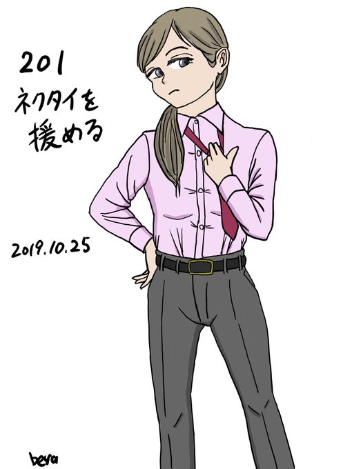 ネクタイを緩めるのtwitterイラスト検索結果