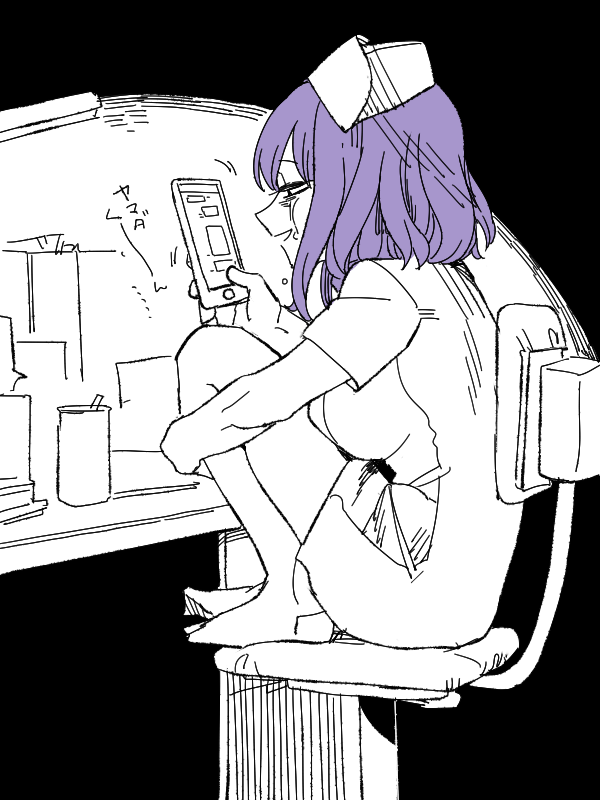 クロカワさん 