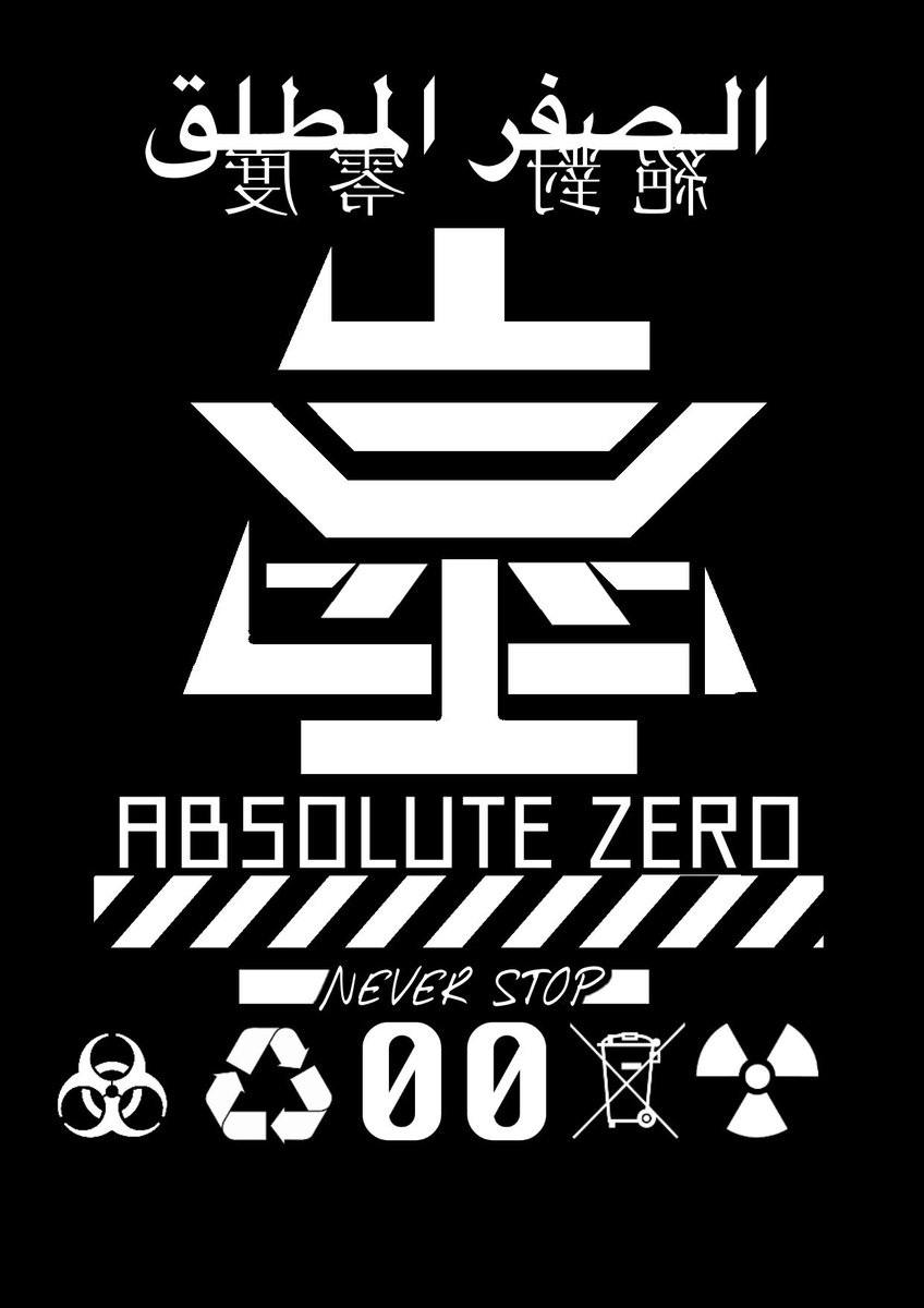 リョウhp 1 パーカーのバックプリントデザインしてるんだけど サイバーパンクチックな漢字ってなんかよくわからなくなってきた どれがいいんだろ