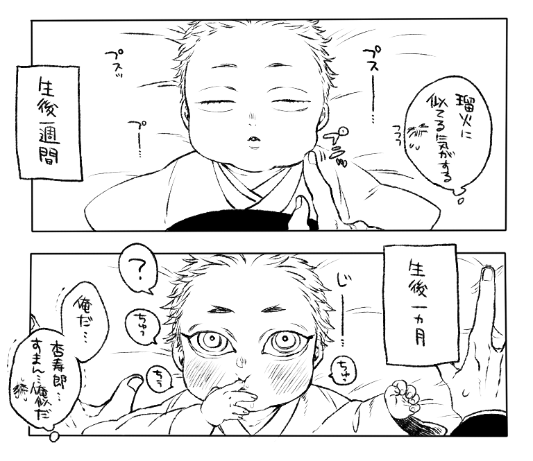 お気に入りのバブちゃんシリーズ 