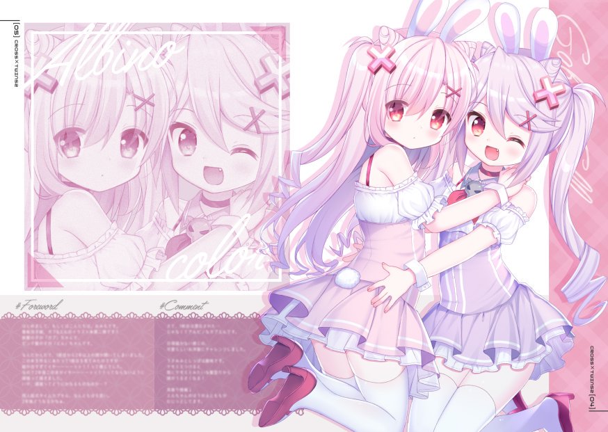 サンクリ 新刊 看板双子ガブエルのイラスト本第2弾 ノ ノ おみも Omimo のイラスト