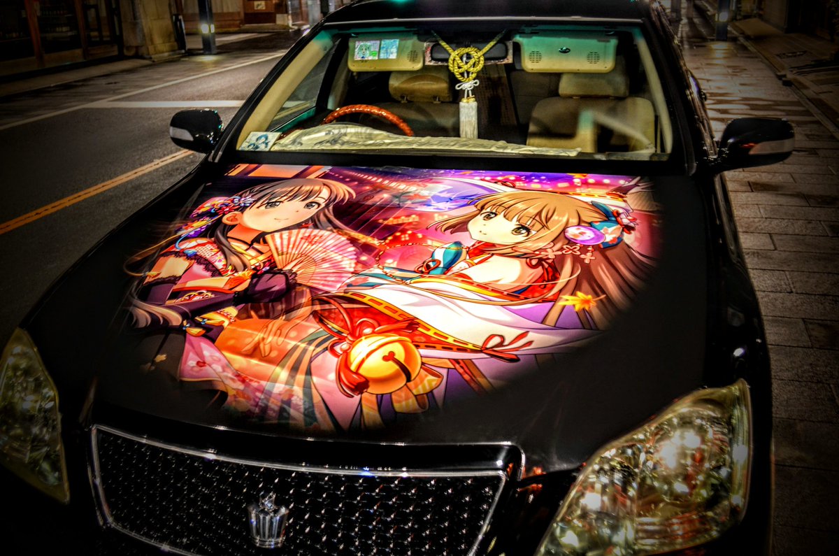ロコ この度気まぐれでクラウンもガッツリ痛車にしました キャラはアイドルマスターシンデレラガールズより小早川紗枝と依田芳乃です 施行 デザイン Complete様 今回のコンセプトはvipcar 和柄痛車です コンセプトに合わせ今回ホイールもozの ロコ この度気まぐれでクラウンもガッツリ痛車にしました キャラはアイドルマスターシンデレラガールズより小早川紗枝と依田芳乃です 施行 デザイン Complete様 今回のコンセプトはvipcar 和柄痛車です コンセプトに合わせ今回ホイールもozの