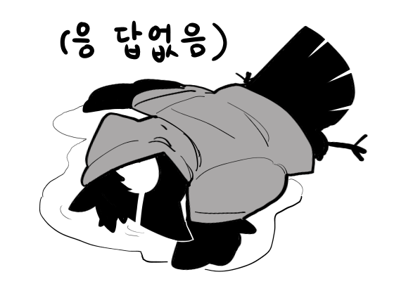 @crowcrycaw 고통받으시는 깍시 