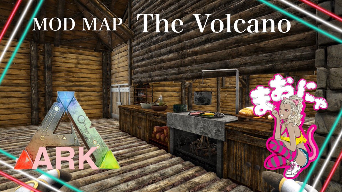 Maonya Auf Twitter Ark Mod Map The Volcano Pvpサーバーなのに何をやってるんじゃ ｗｗ T Co Dpfef7bl2v Youtubeより 本日ものんびりやりまーす Ark Ark非公式