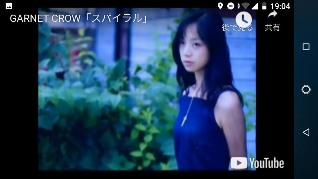 百枝 百々 こんにちは Mixerboxで Garnet Crow スパイラル を楽しんで下さい T Co I3fv8x22dr 百枝 百々 こんにちは Mixerboxで Garnet Crow スパイラル を楽しんで下さい T Co I3fv8x22dr