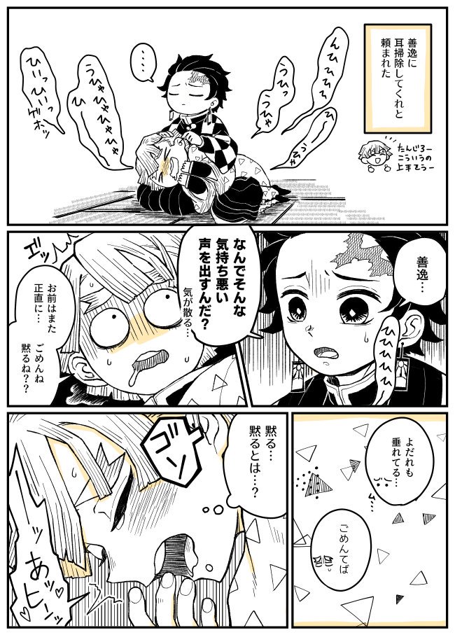 Twitter 上的kty 炭善https T Co 3kbcj5uhnj Twitter