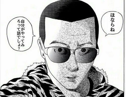 @sakurai7715 @sakiecho 捕ならね理論，だわ 
