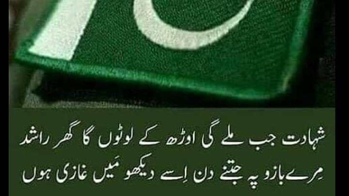 Mohammad776157's tweet photo. #Defender_Of_Pakistan https://t.co/TFSDUaGgPp