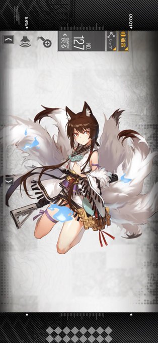 79式のスキン可愛い。すき。 