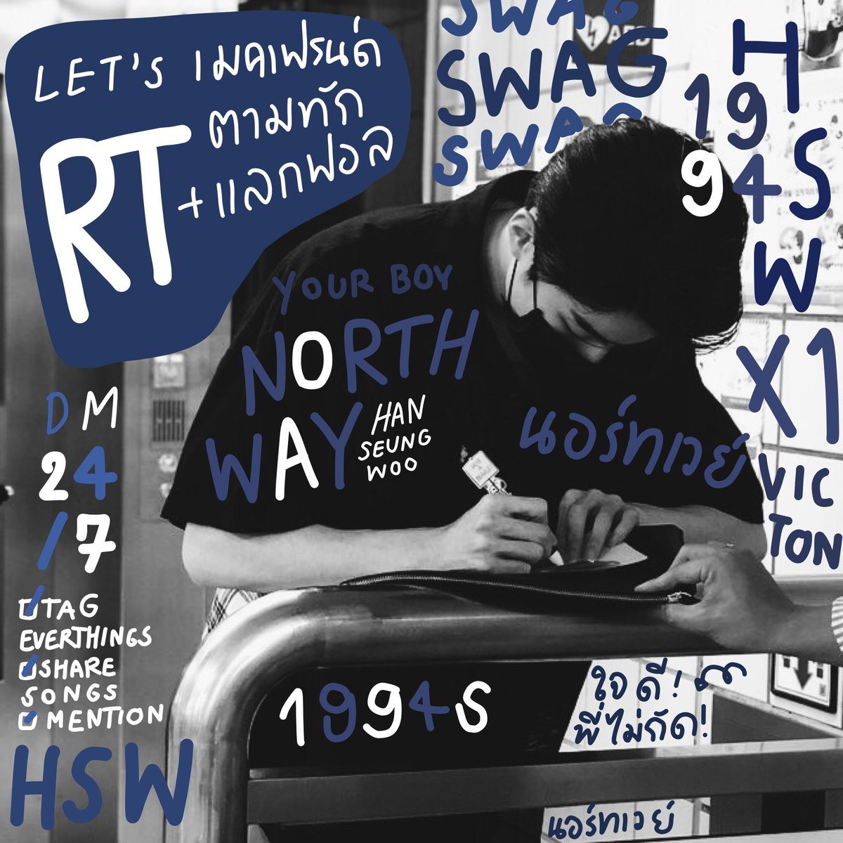 iamnorthway's tweet photo. / 𝙗𝙚𝙡𝙡𝙤 𝙢𝙮 𝙡𝙪𝙫 -

สวัสดีครับ ผมนายนอร์ทเวย์ เมจซึงอู
𝙢𝙖𝙙𝙚 𝙞𝙣 𝟭𝟵𝟵𝟰 🙇🏽‍♂️🕷️ก็เพิ่งเปลี่ยนเมจเปลี่ยนชื่อมาครับ อยากคุยกับพวกยัยเธอเลยอยากจะทำ ˓ rt แลกฟอล 𓐄 ตามทักเดม ˒ ถ้าเธอกดตุ่มรี สุดหล่อคนนี้จะทักป่วนใจเธอเลยค่ะ 🖇🕷️🚶🏾‍♂️. 

/ ยพท.rt ตามทัก / https://t.co/S0agOtWGYw