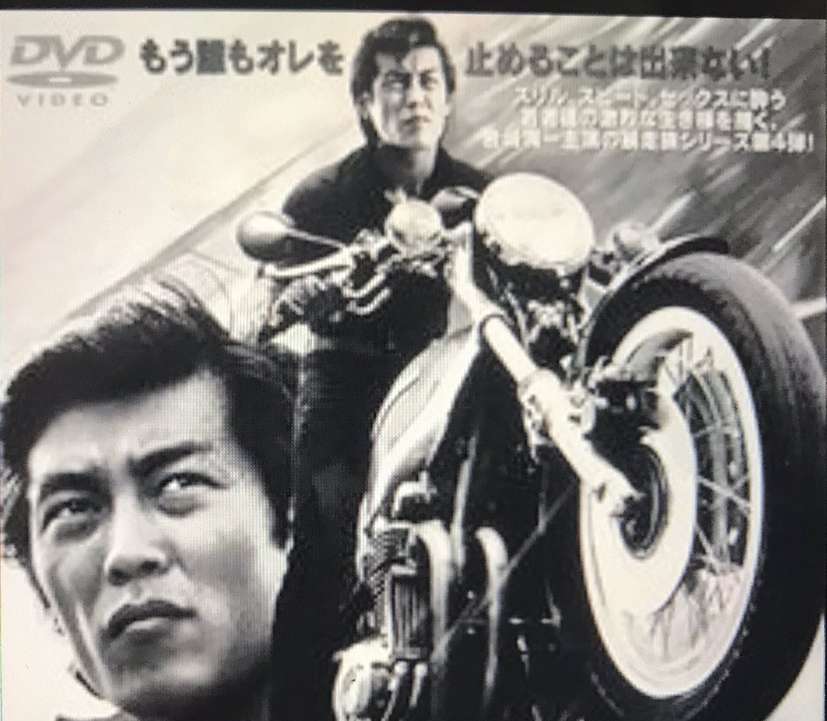 私が矢沢永吉の前身グループ「キャロル」を知った時、親衛隊だった