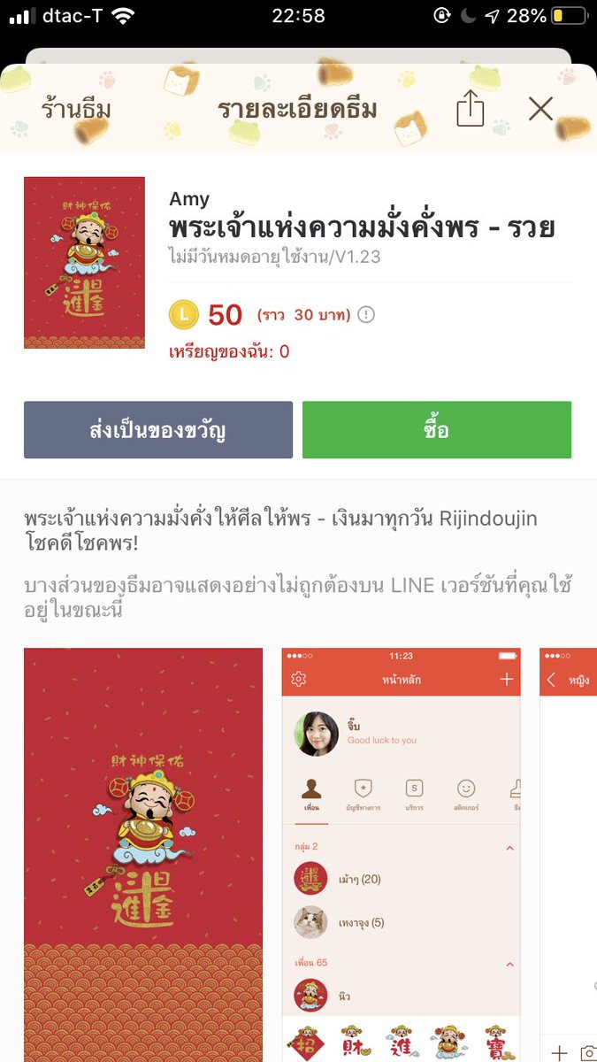 letsmarine's tweet photo. คนไทยก็ไม่ได้งมงายหรอกค่ะ แค่ธีมครีเอเตอร์สุดฮิตตอนนี้คือ https://t.co/M4BhanHyvY