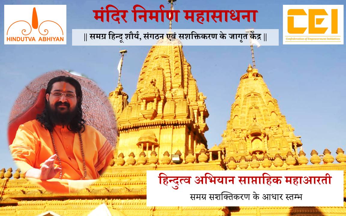 This Diwali, the Tribal Hindu Society of Nandgaon, Pali (Raigad, Maharashtra) is taking the first step in establishing Temples of Empowerment through @CEIempowers - thus voluntarily taking an active step in their Holistic Empowerment!
#Diwali  #HolisticEmpowerment 
@SouleFacts