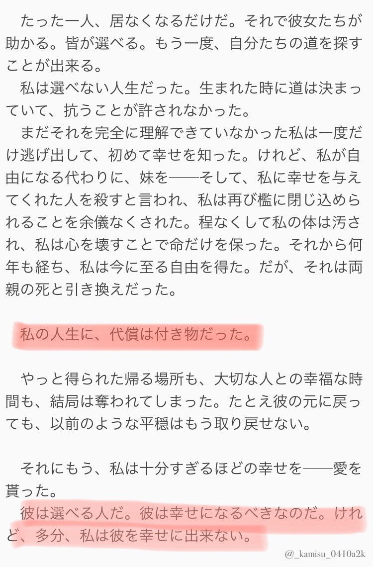 月沙 Kamisu 0410a2k 画像お借りいたします 突然のプレゼン あまりにも好き好きの好きな表現で顔がぎゅっっっっ W ってなりました 好きだから手放す ってシチュ大好きなんですぅぅ うええんスズメさん T Co Wtnsnfjpa6 月沙 Kamisu 0410a2k 画像お借りいたします 突然のプレゼン あまりにも好き好きの好きな表現で顔がぎゅっっっっ W ってなりました 好きだから手放す ってシチュ大好きなんですぅぅ うええんスズメさん T Co Wtnsnfjpa6
