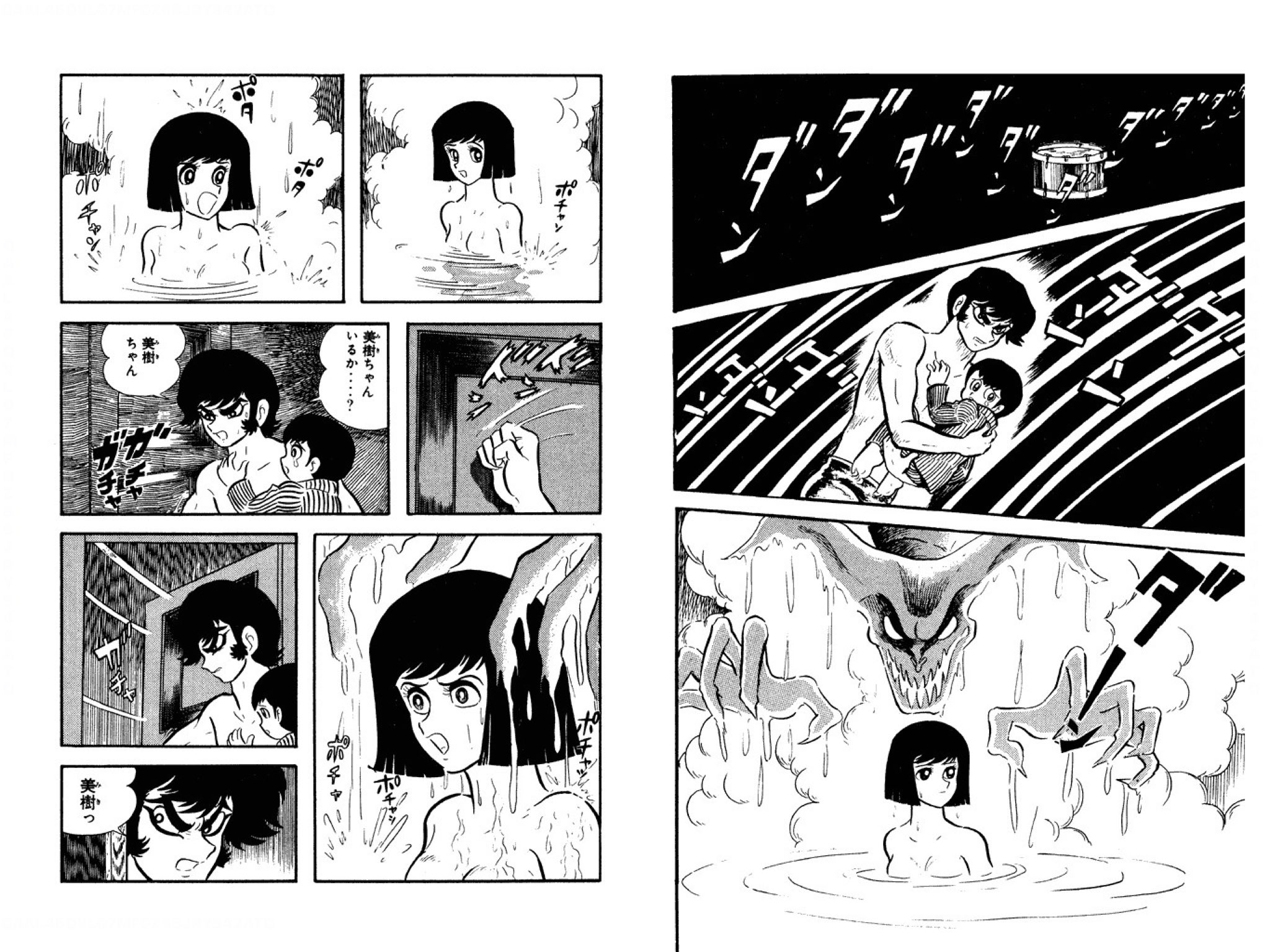 グレンダイザー エロ goo BLOG