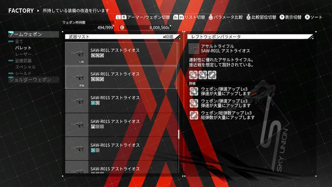 Daemon X Machina の評価や評判 感想など みんなの反応を1時間ごとにまとめて紹介 ついラン