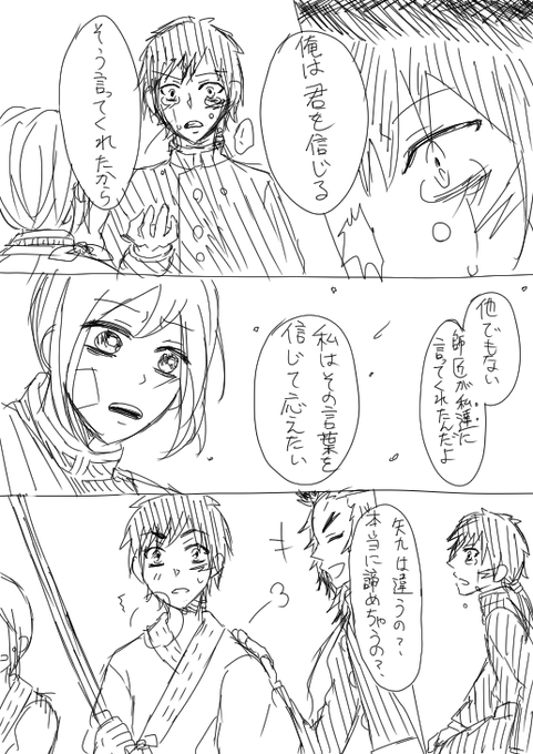 Kmtプラス を含むマンガ一覧 51ページ ツイコミ 仮