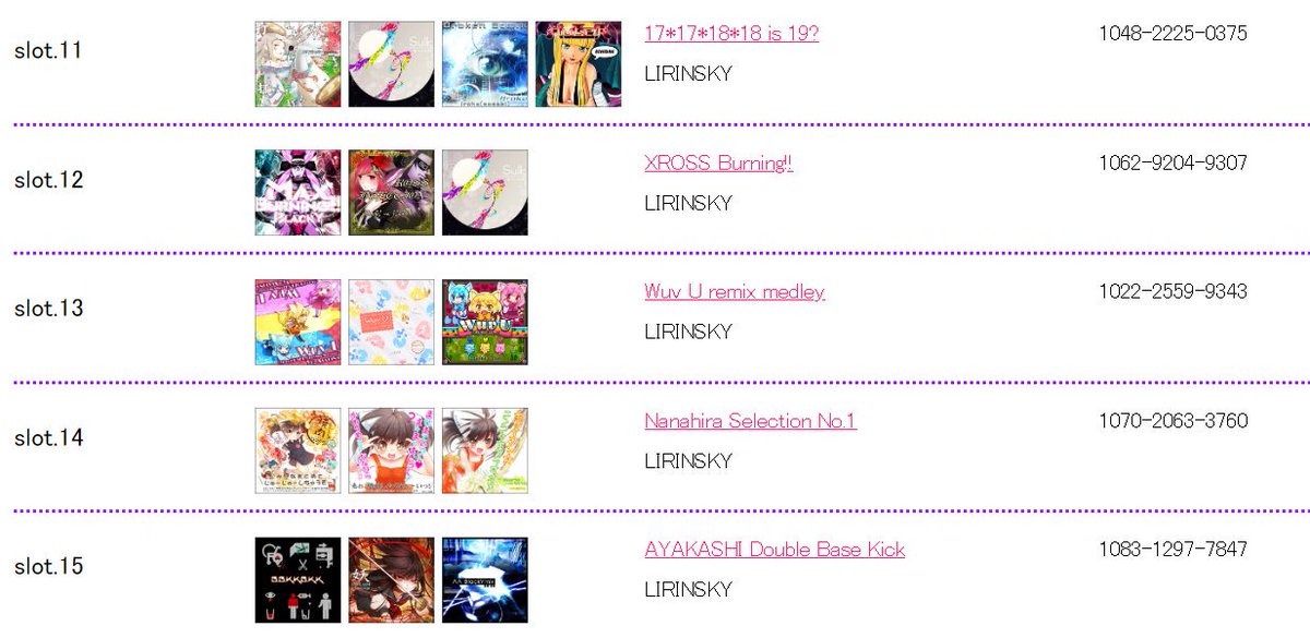 4/2-10台湾) LiRinSKY tweet media