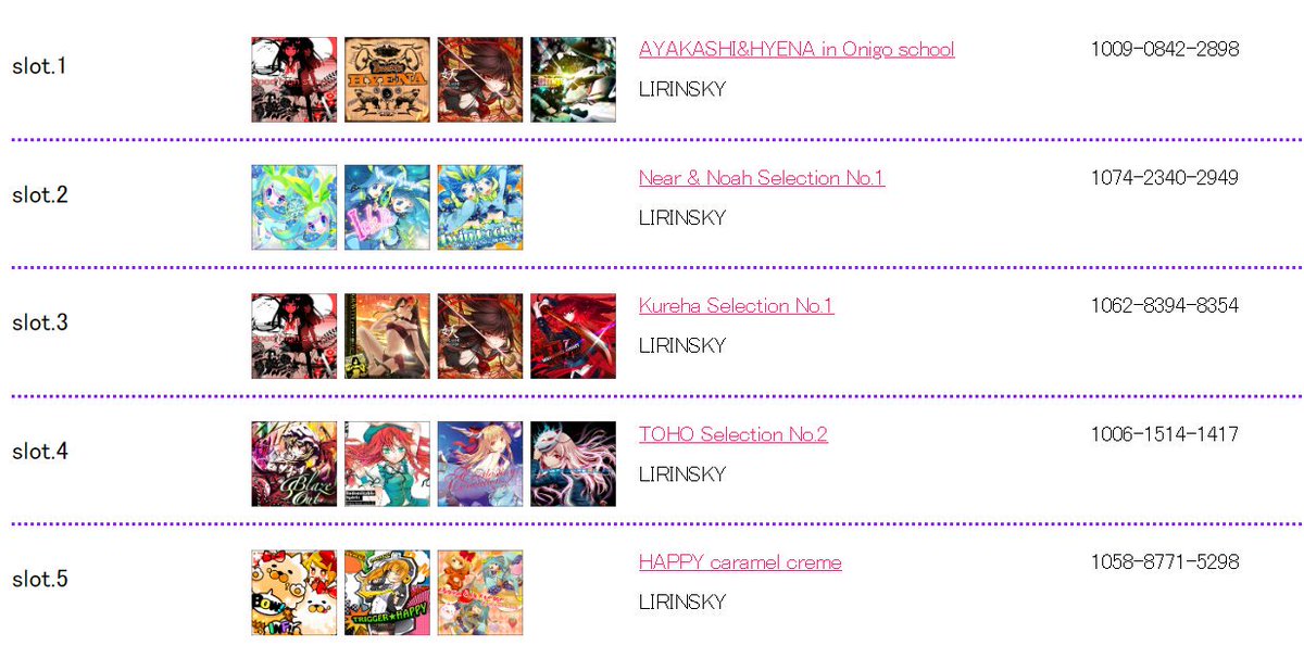 4/2-10台湾) LiRinSKY tweet media