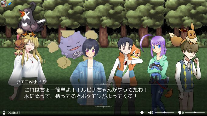 ポケモンtrpgのtwitterイラスト検索結果 古い順