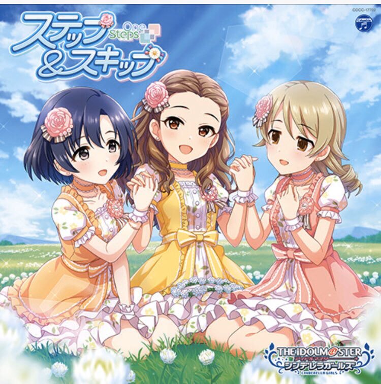 Deresute デレステ Eng The Idolm Ster Cinderella Girls Starlight Master For The Next 02 Step Skip Has Been Slated For Release On 11 13 It Features The M Ster Version Of Step