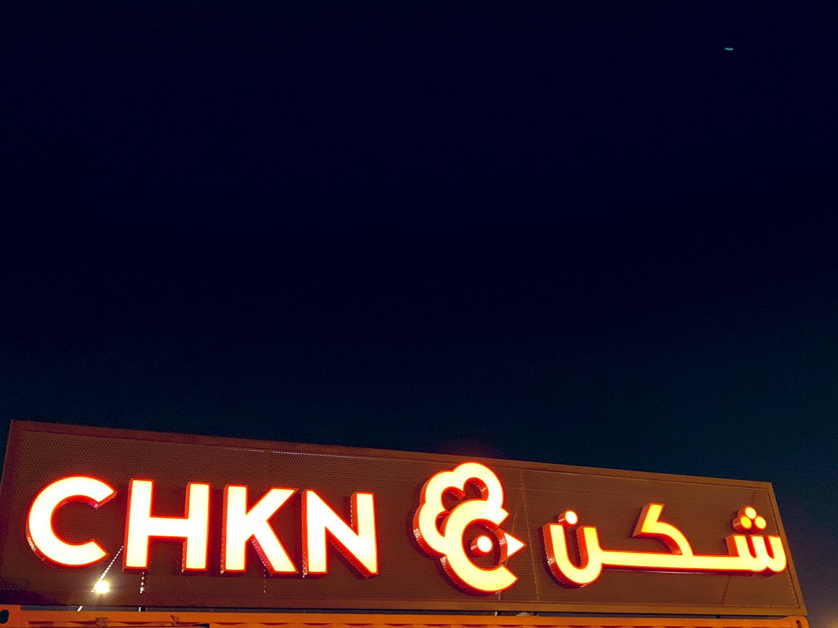 MHD 🇬🇧💎🇸🇦 tweet media