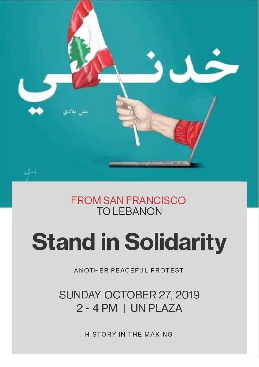 Rabab Charafeddine tweet media