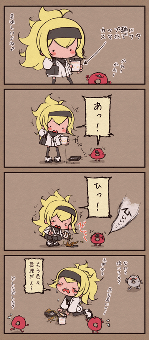 カップヌードルカレーって美味しいよね 
