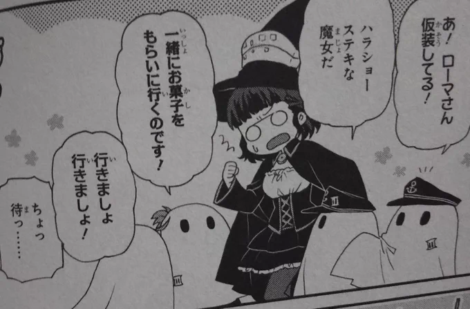 かわいい 