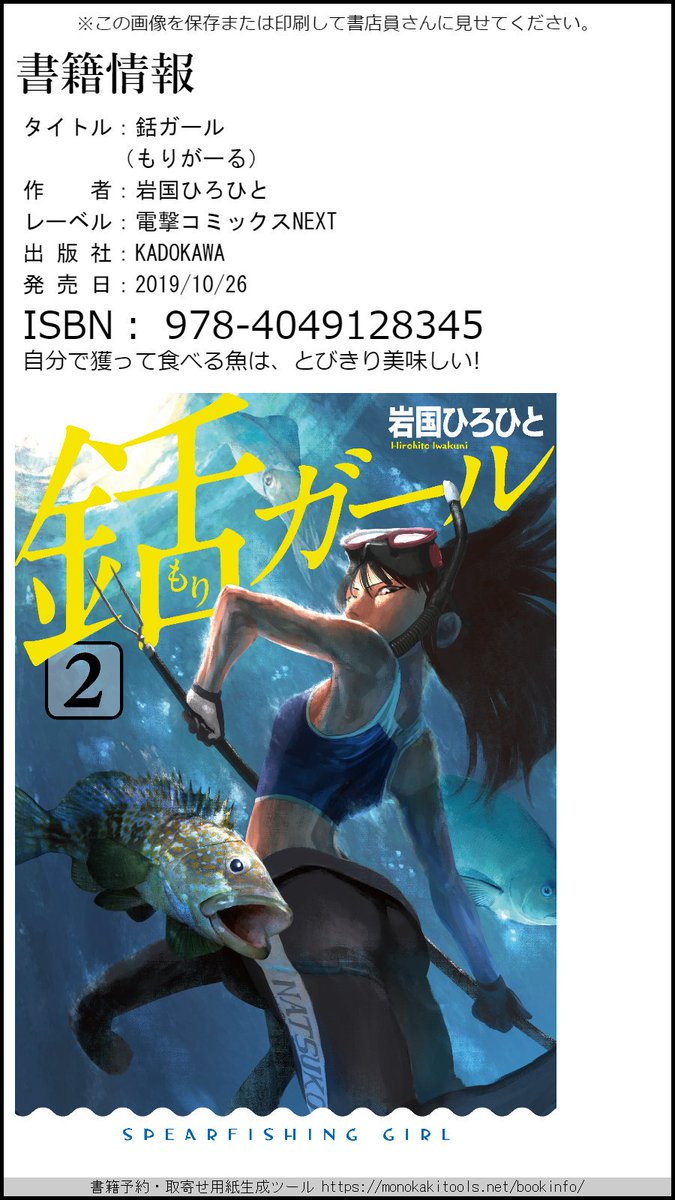 岩国ひろひと 電撃大王 草野と希 連載中 Fpma6rdso0gz1jx Twitter
