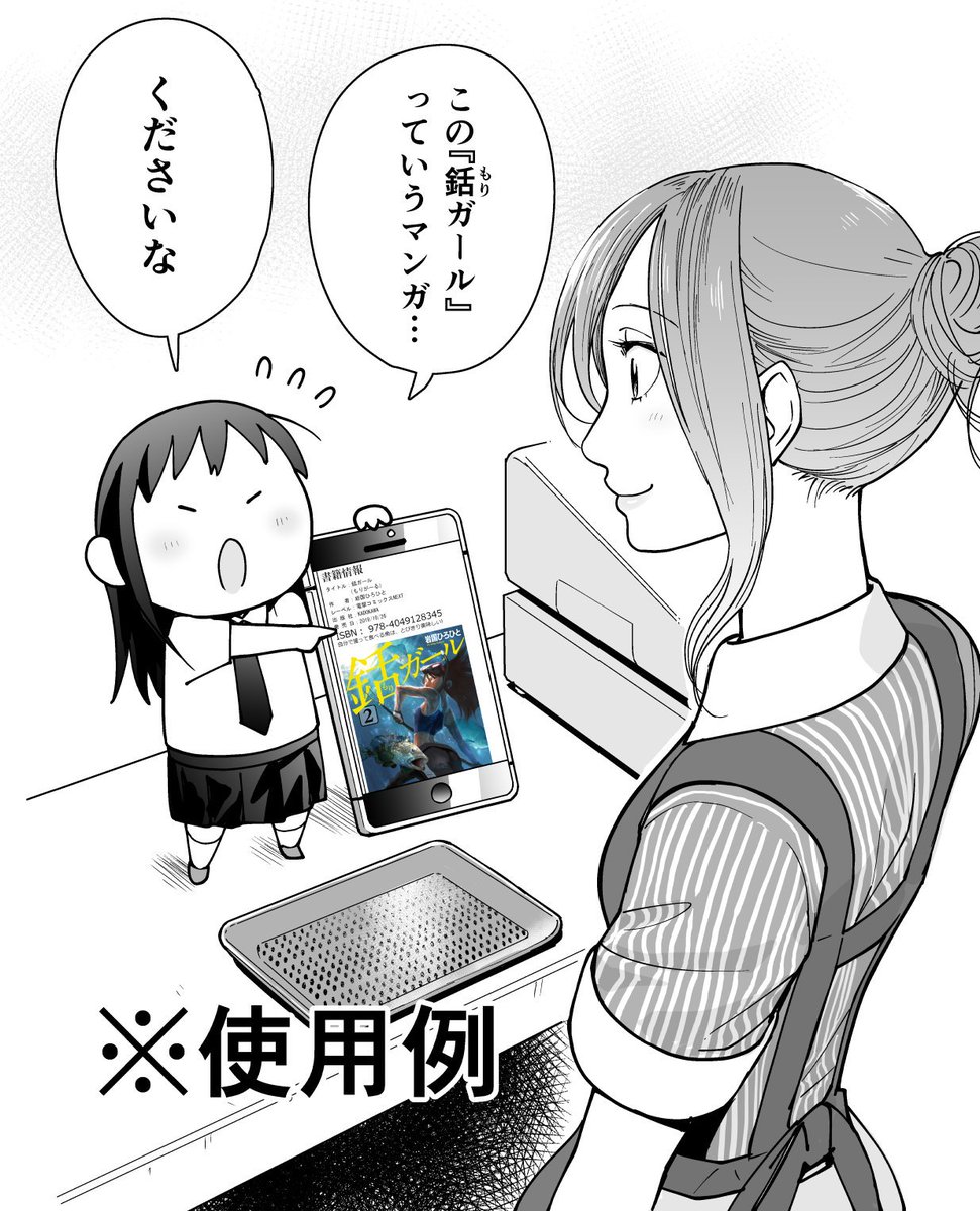 岩国ひろひと 電撃大王 草野と希 連載中 Fpma6rdso0gz1jx Twitter