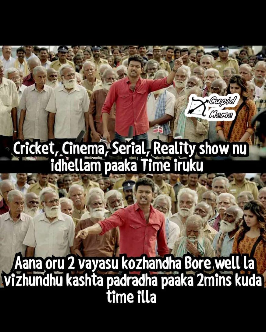 Cupid_Meme's tweet photo. Pray for sujith 

#PrayForSujith #prayforsurjith #SaveSurjith #technology #LiveRescue #UPDATE https://t.co/EvqvcuibUT