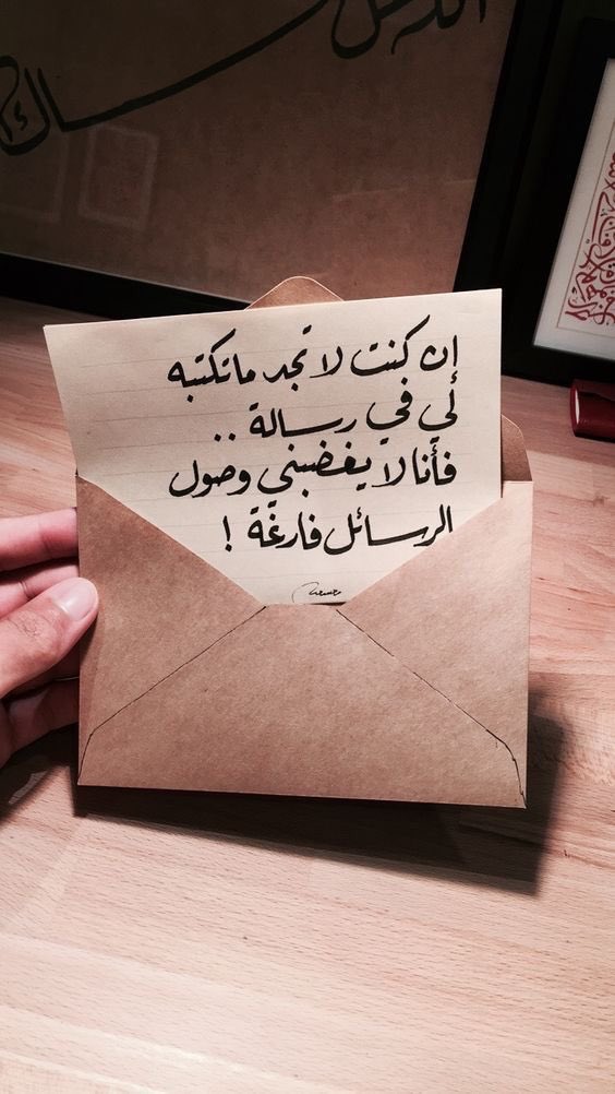 #اهمس_لمن_تحب_بكلمه

ارسل رساله يا...