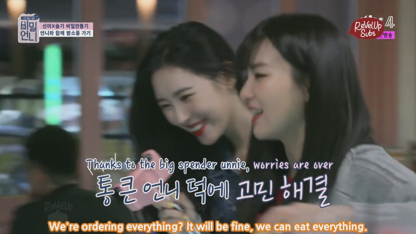 Now even the captions are calling her "my Seulgi"Also this scene is so cute, Sunmi just buying Seulgi anything she lays her eyes on. A rich queen flexing.