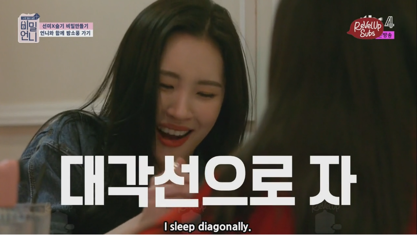Snoring is nothing compared to Sunmi's habits.