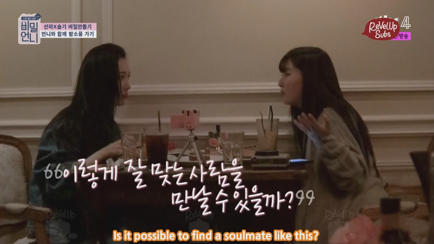 Sunmi really out there just saying what we were all thinking.