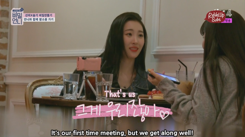 Sunmi really out there just saying what we were all thinking.