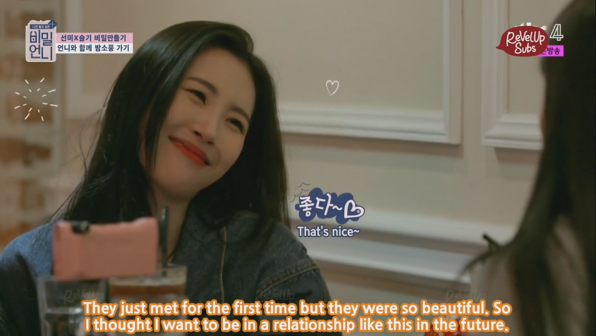Sunmi really out there just saying what we were all thinking.
