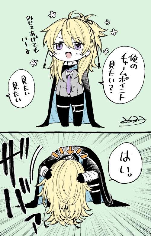 自分の魅力は分かってるけど魅せ方は分かってないこりゅ 