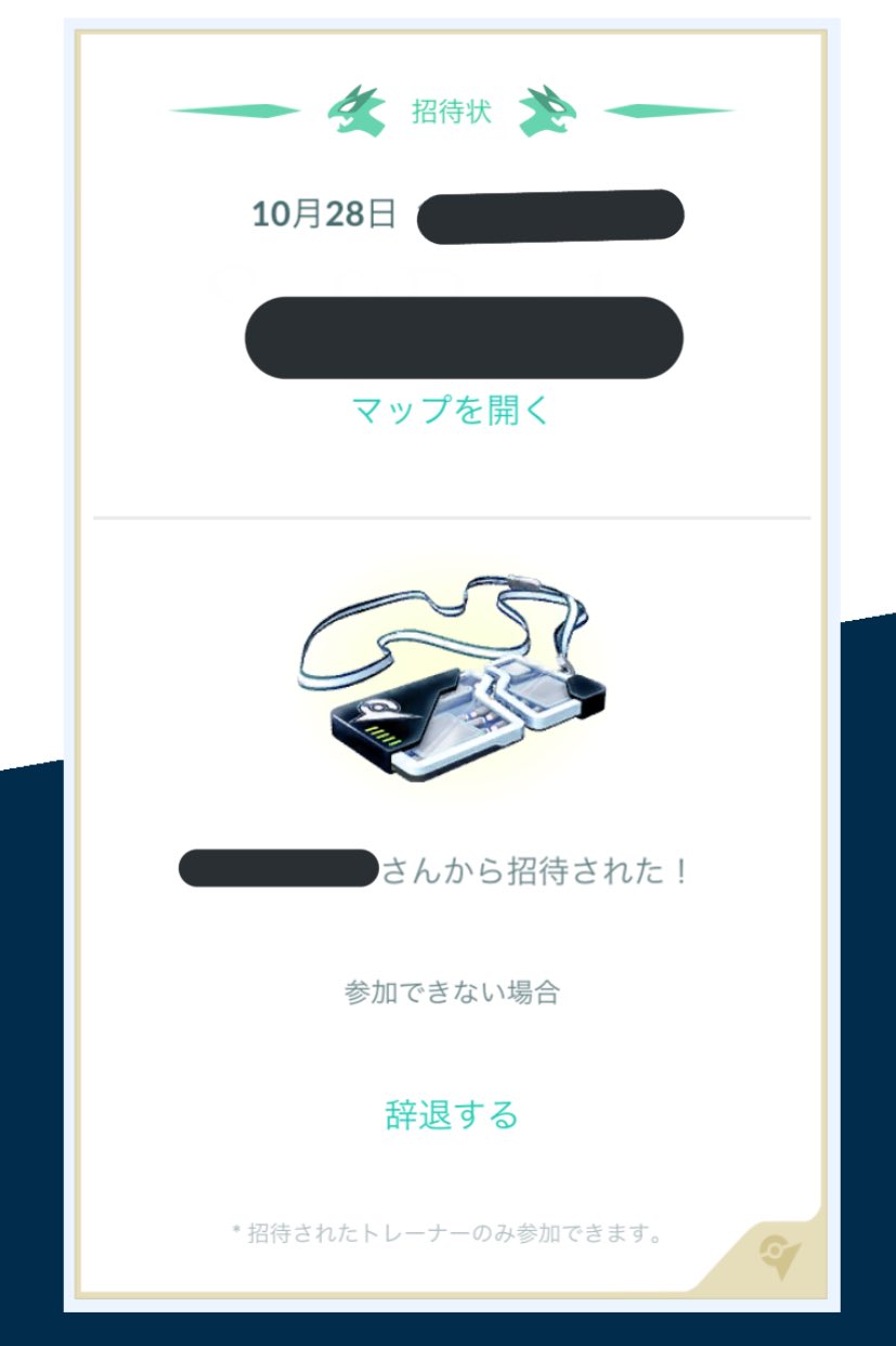 𝗣 やっとミミッキュのコスプレしたピカチュウ捕まえた ミミッキュはピカチュウの真似してるのにその真似しててかわいい 相思相愛じゃん ポケモンgo Pokemongo T Co Uxysa0y87o Twitter
