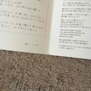 エイト 椎名桔平と山本未來が離婚 19年10月26日 T Co Dalxgwug61 山本未來が書いた ポルノグラフィティのサウダージの歌詞の文字を見て 性格がキツそうだなって思ってました 別々の道で頑張って下さい ポルノグラフィティ サウダージ