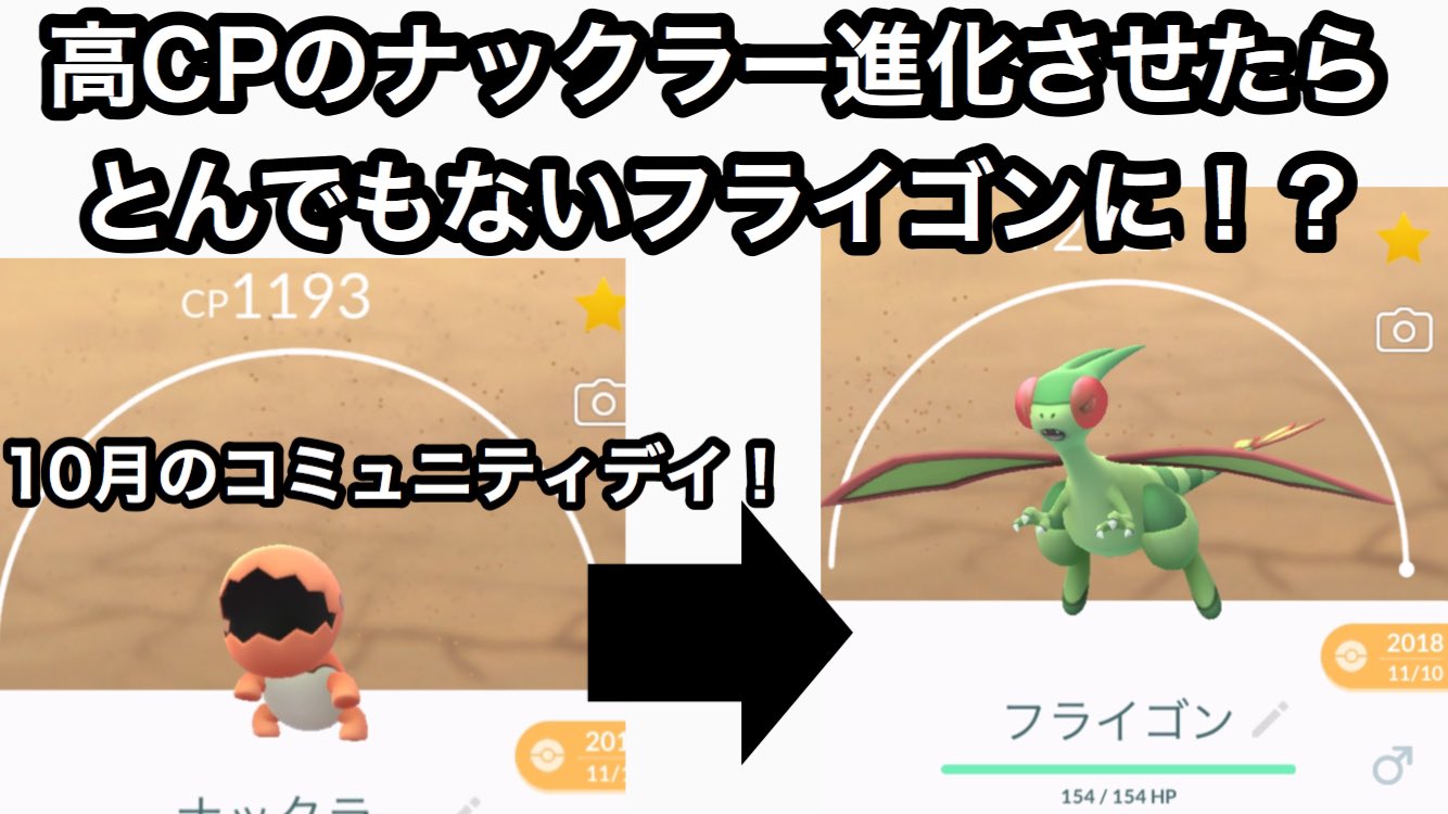 ポケモンgo Youtuberパピバビch Papibabichannel Twitter