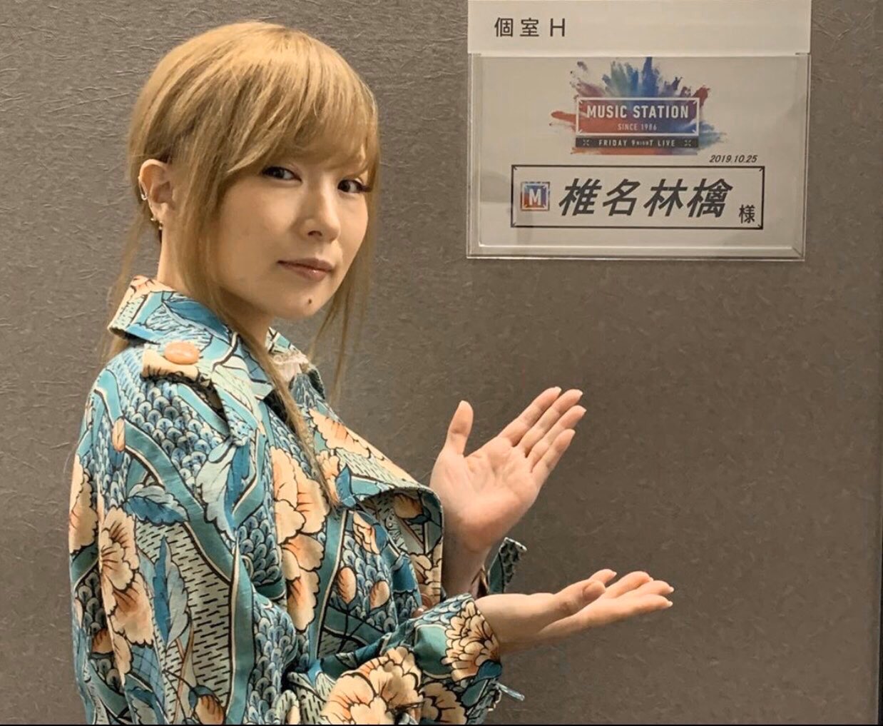 あひるさん Twitter પર 皆がこの画像をみて 林檎さんかわいいなぁーとか美しいなぁーとか思ってる中 自分は個室hにしか目がいかなかった 椎名林檎 Mステ T Co 3bi0fwunhs Twitter