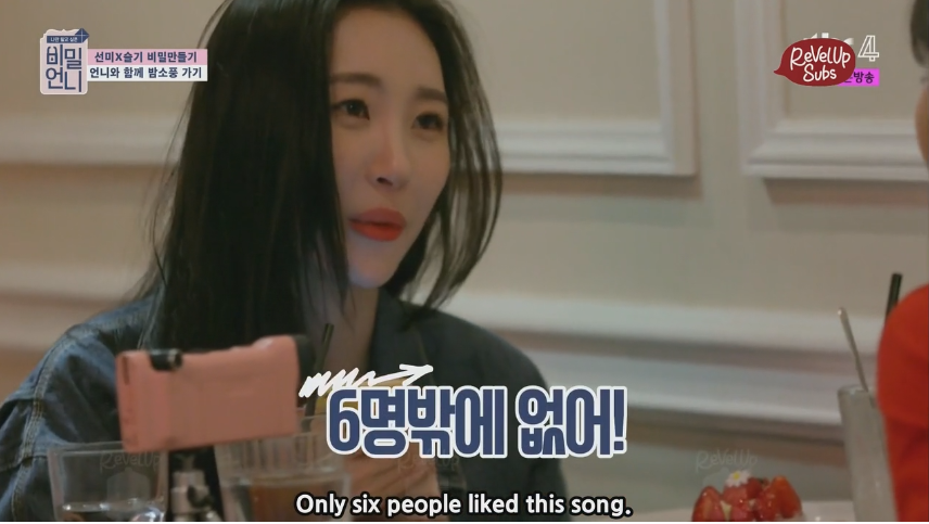 Sunmi an old soul but still got that hipster credit.