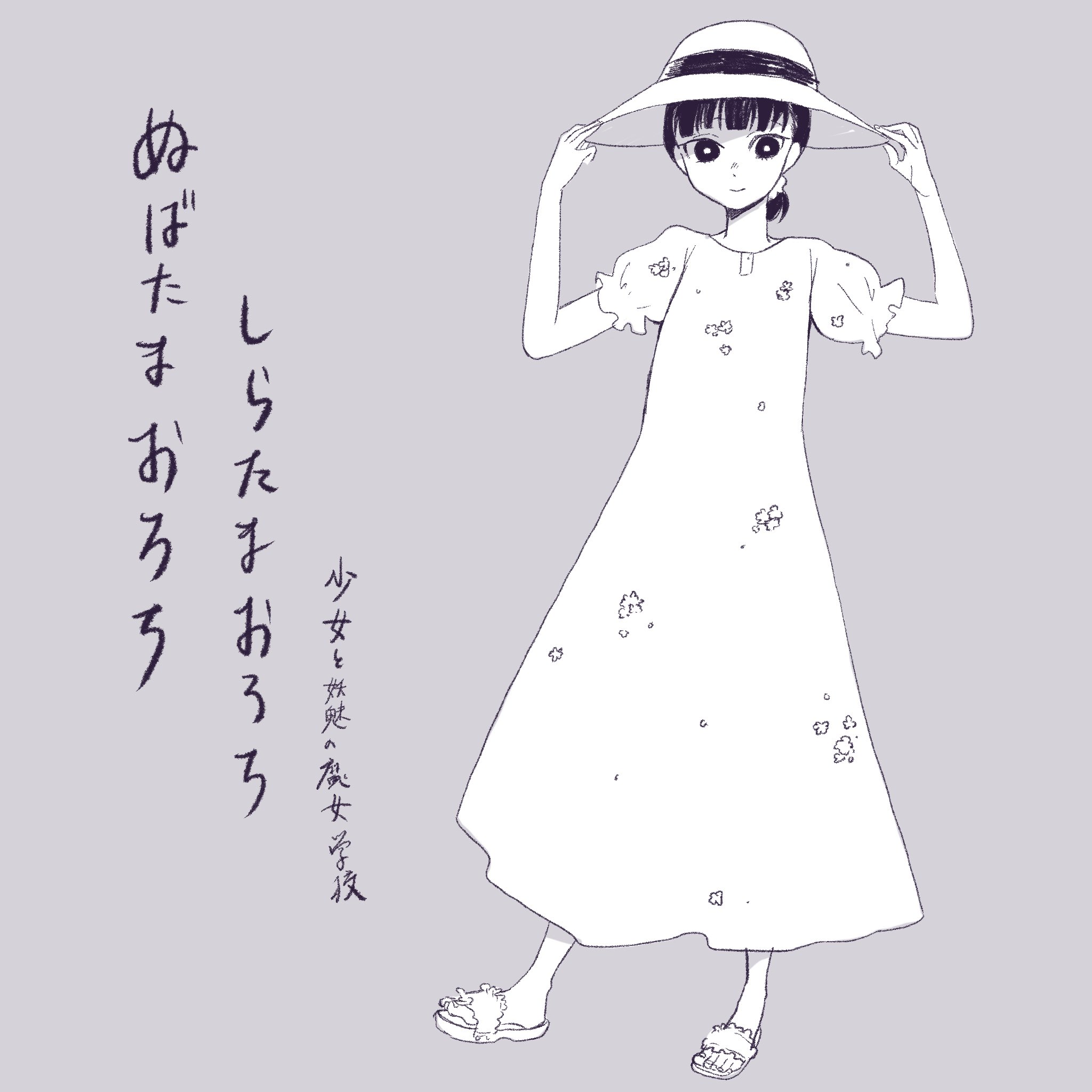 田中清久 A Twitter ぬばたまおろち しらたまおろち 少女と妖魅の魔女学校 Magcomi マグコミ T Co 0baz1rmlry 昨日更新されました 田中清久 A Twitter ぬばたまおろち しらたまおろち 少女と妖魅の魔女学校 Magcomi マグコミ T Co 0baz1rmlry 昨日更新されました