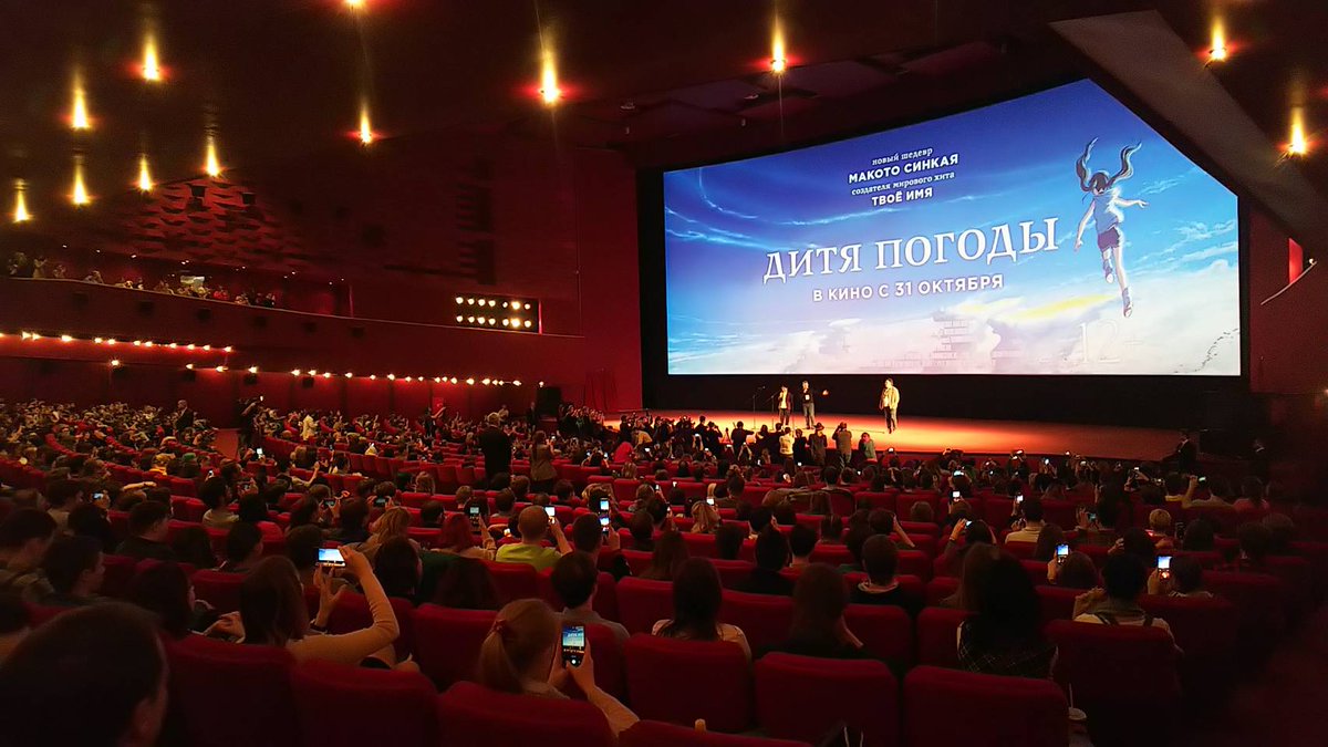 Макото Синкай поблагодарил всех зрителей, пришедших на российскую премьеру своего нового аниме «Дитя погоды»