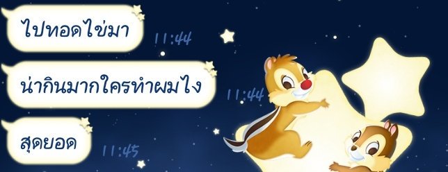 น้ำโค้กจะมาขิงไอเด็ก tweet media