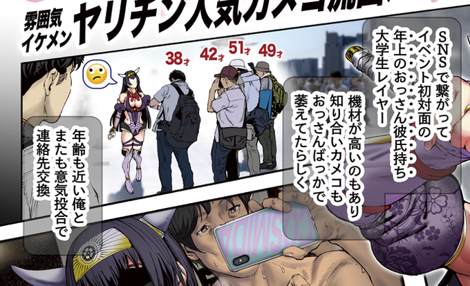 【ハメチェキ】おっさん彼氏持ち大学生コスプレイヤー
https://t.co/3c5lhlRG1D 